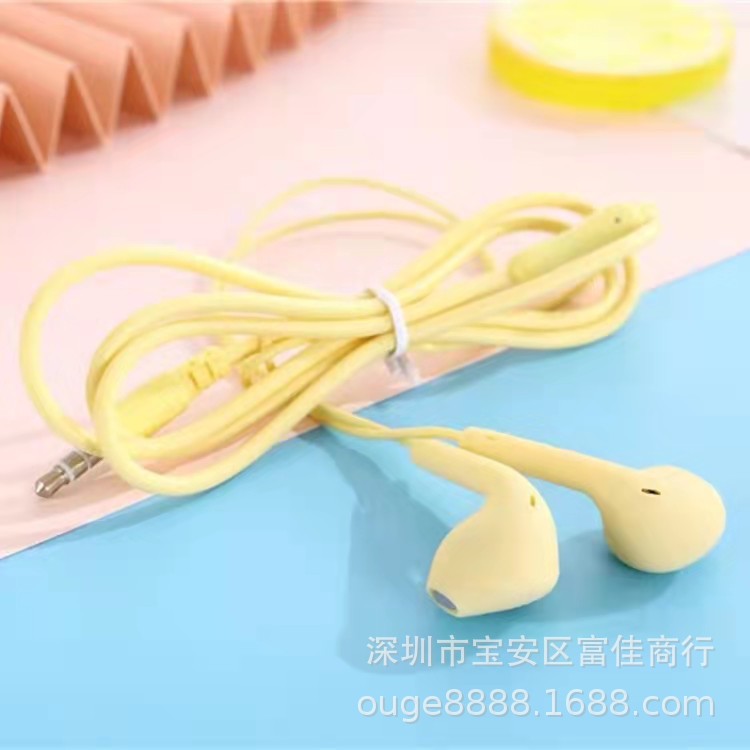 Line Control Box Suitable for Apple Huawei Android Mobile Phone Earbuds In-Ear U88 Wired Music Headphones