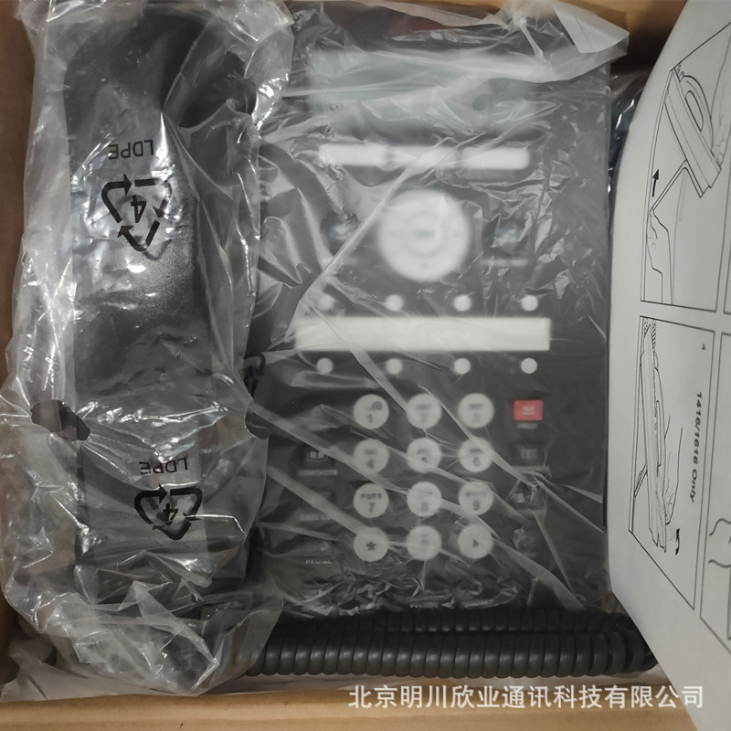 Avaya 9620L Ip Phone