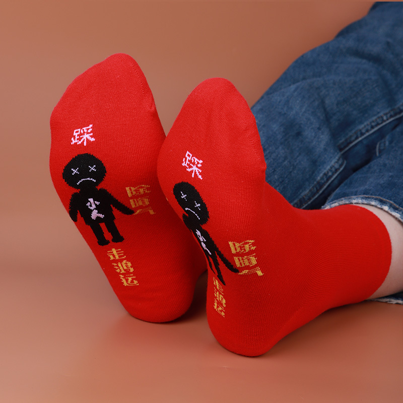 Red Socks for Men and Women in Their Zodiac Year, Mid-Calf Socks for Winter 2025, Year of the Horse, Pure Cotton, New Year's Luck, Trendy Socks, Little People