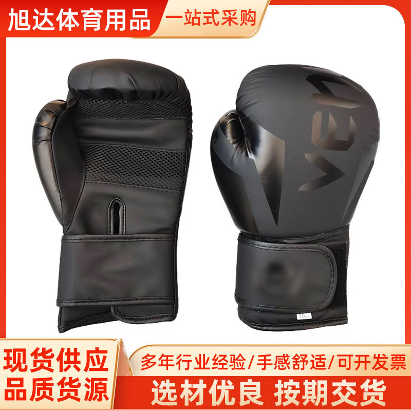 Fighting Fitness Sanda Gloves Competition Knuckles Indoor Training Sandbag Knuckles Adult Children's Boxing Training Gloves