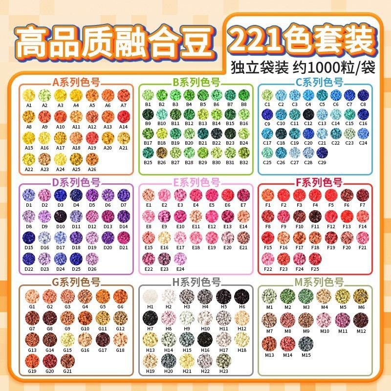 304 Full-Color Series Bead Refill Pack 2.6mm Fusion Bead Refill Pack 1000 Pieces Mard Same Style Same Color Can Be Shipped on Behalf of Others