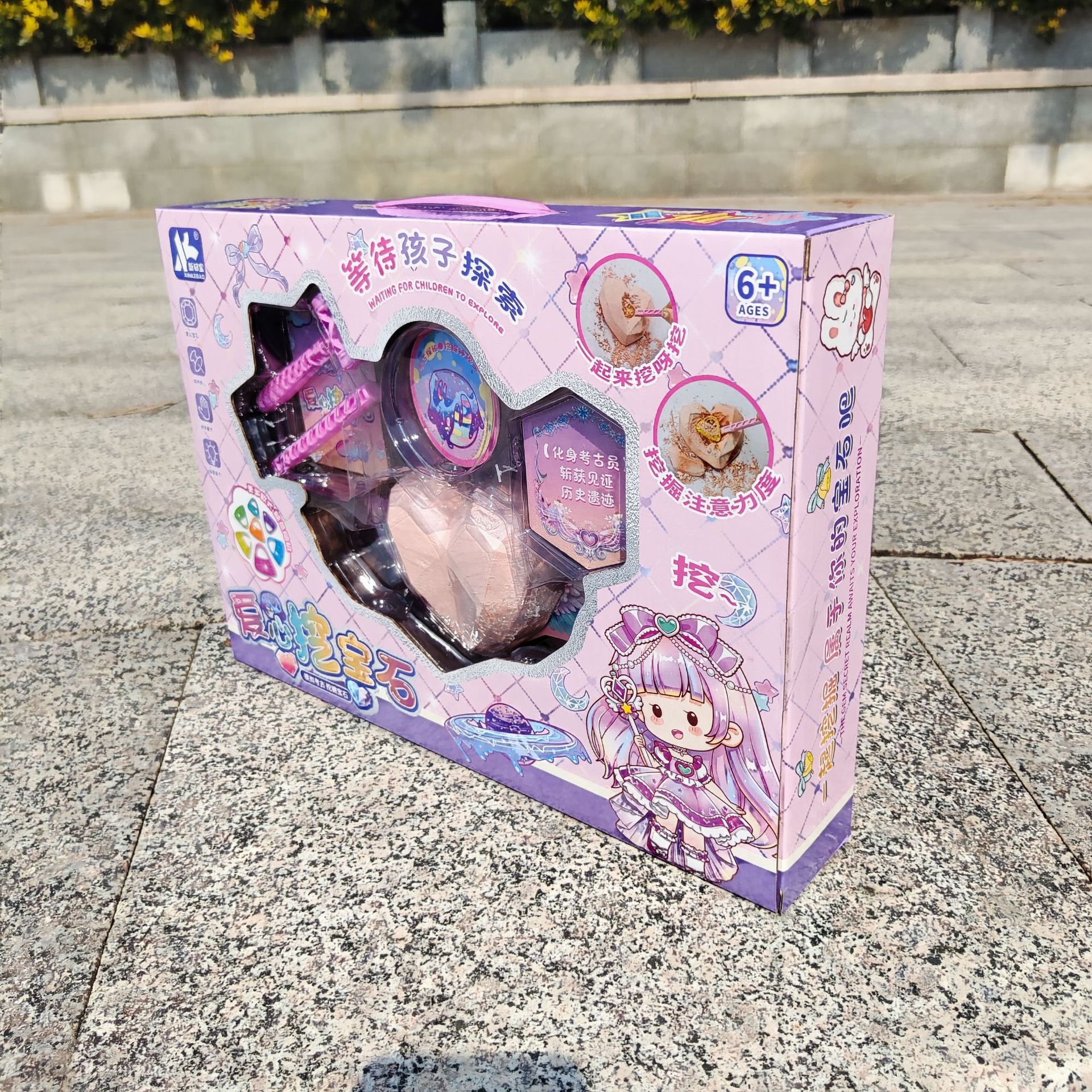 Love Digging Gems Girls Toys Puzzle Digging Gems Children's Toys Archaeological Digging Gems Enrollment Gifts Wholesale