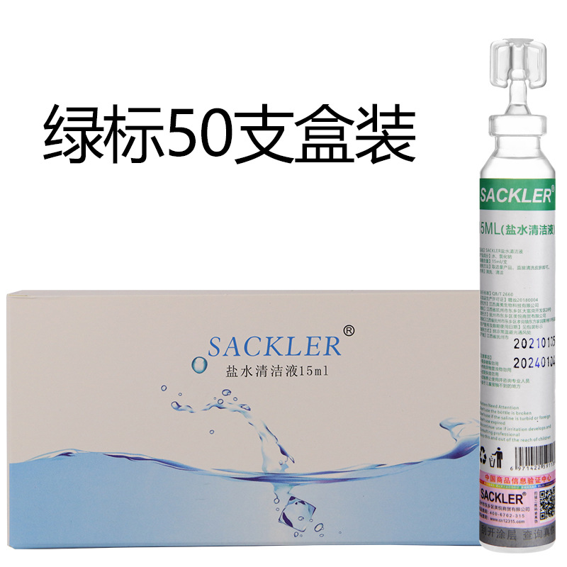Factory Supply of Physiological Saline Cleaning Solution 50 Pieces 15ml Nasal Wash and Face Baby Cleansing Tattoo Saline