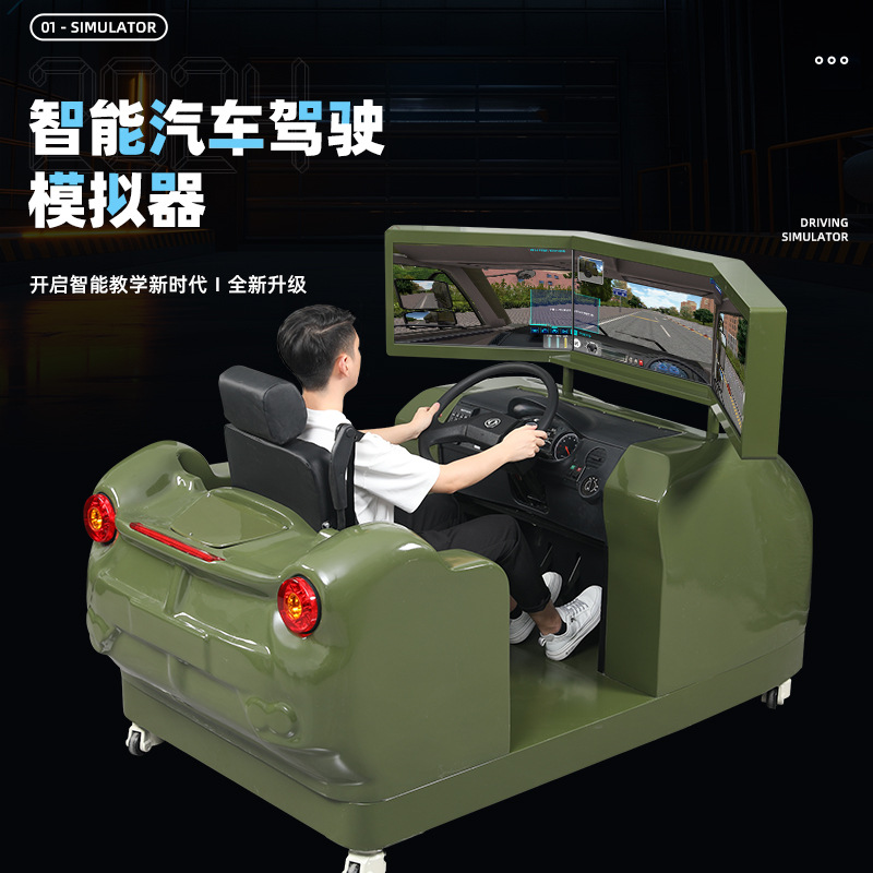 Система статического вождения автомобилей России Тренажер для симуляции вождения реального автомобиля Платформа для физической проверки Регулируемая