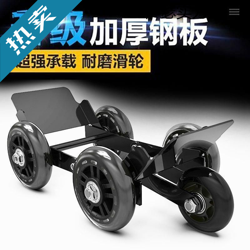 Прицеп для самоспасения от прокола шины электрического мотоцикла, аварийный усилитель шины для двух- или трехколесных транспортных средств