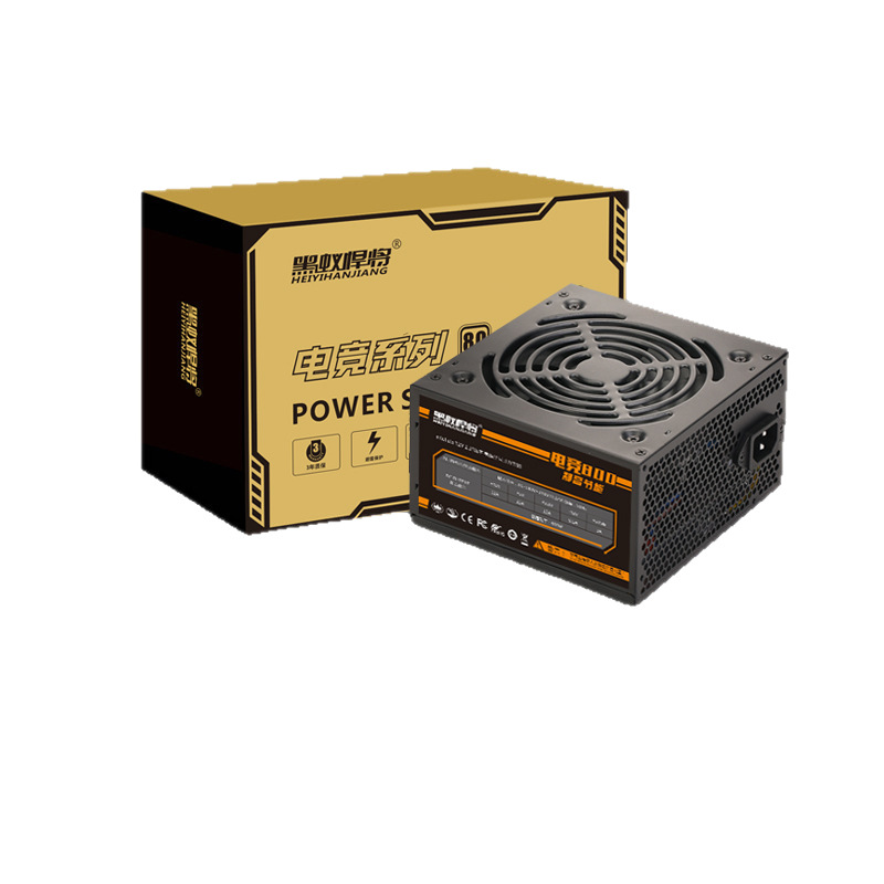 Brand New Computer Power Supply Desktop Host Silent Rated 300W400W500W600W700W E-Sports Game Power Supply
