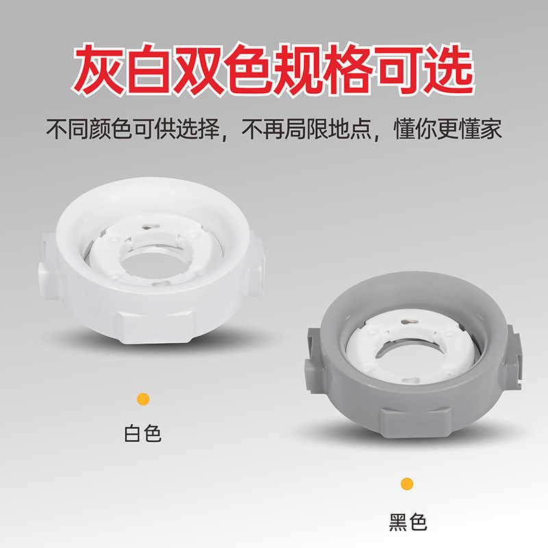 Pp Fuel-Resistant Central Asian Stretch Ceiling Round Gx53 Bracket Bh53 Lamp Holder Base Gray High Temperature Durable