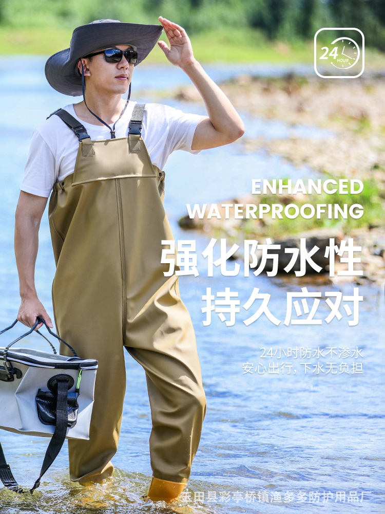 Yuduo Laundry Pants Half-body Waterproof Suit Men's Rain Pants with Rain Shoes One-piece Leather Fork Reservoir Thickened Factory Outlet