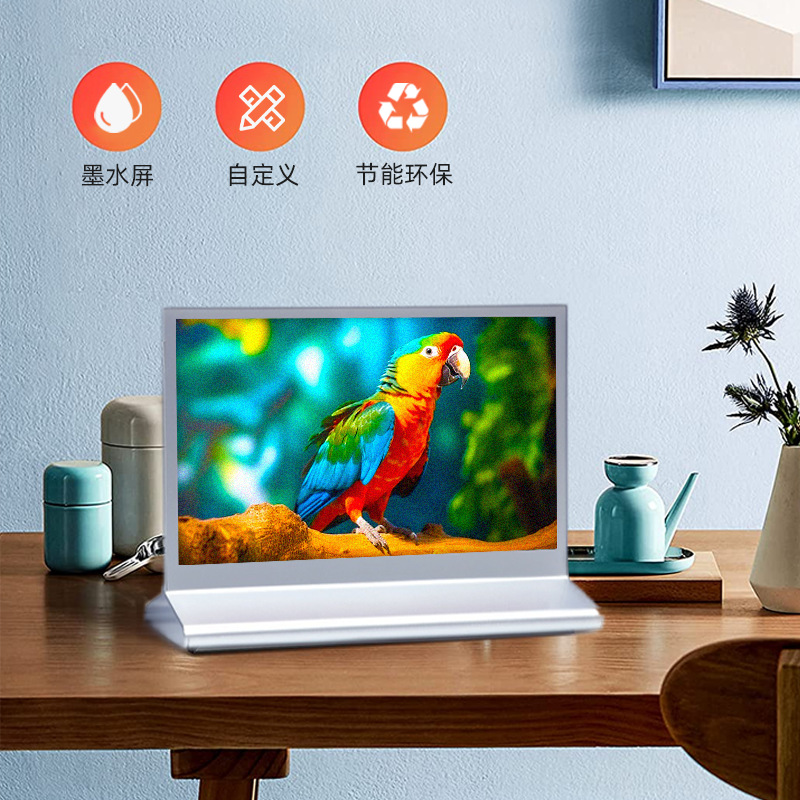 Intelligent six-color color screen 7.3 inch double-sided high-resolution fast brush electronic conference table label ink brand Bluetooth