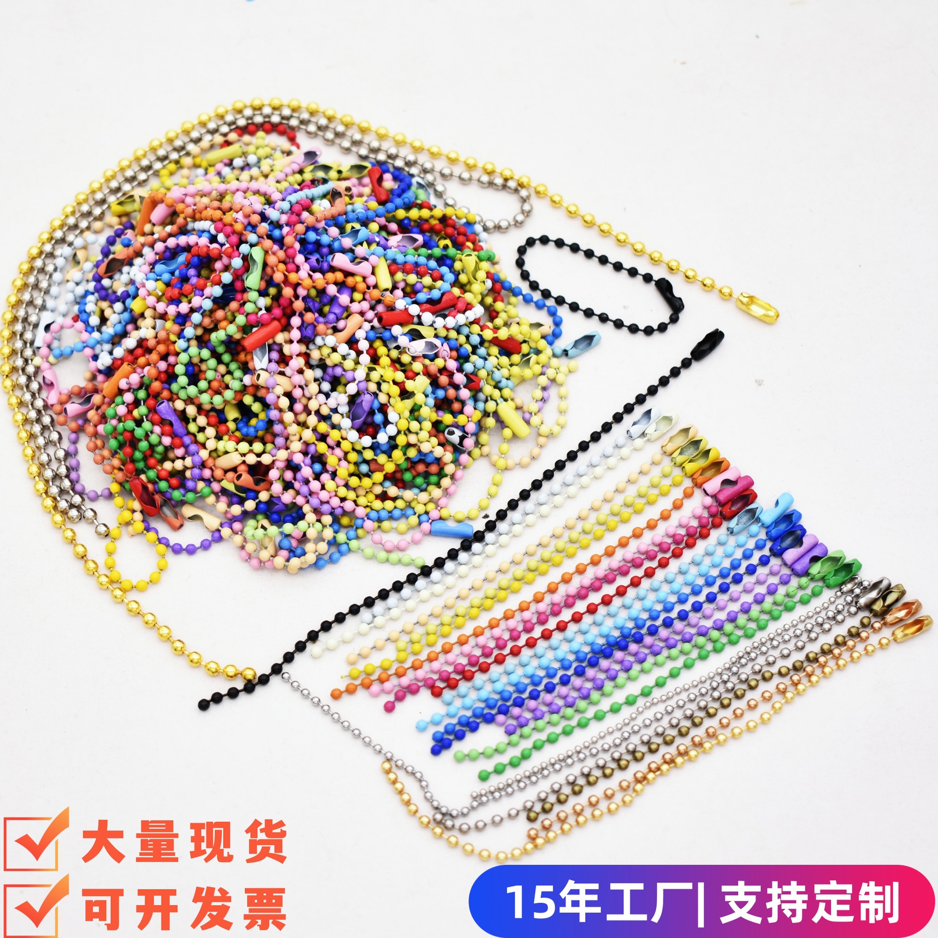 DIY ручные ювелирные аксессуары оптом в наличии 2.4мм цветная бирка бусина цепочка краска цветная цепочка