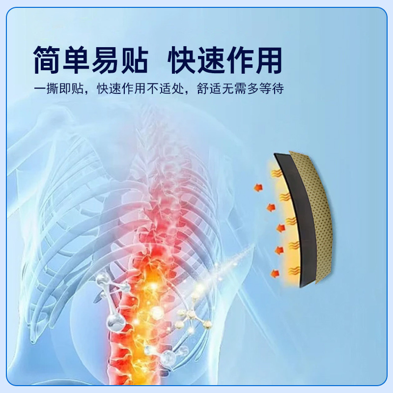 Zhuanggu Soothing Pain Relief Patch Self-Heating Plaster Joint Pain Black Plaster Activity Gift E-Commerce Hot Sale