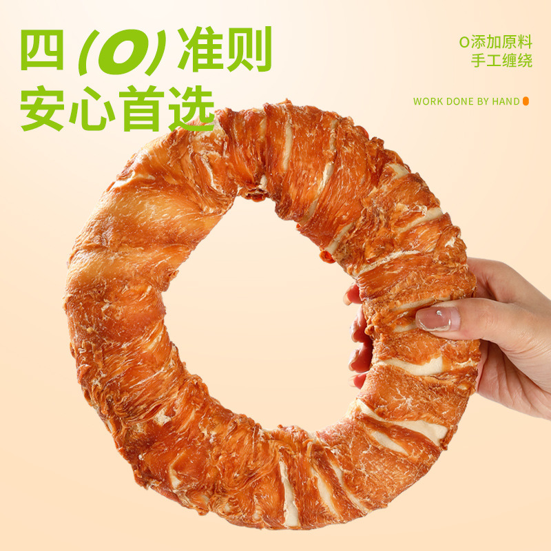 Dog Cowhide Chicken Duck Meat Donut Medium and Small Dog Pet Grinding Stick Large Bite-resistant Dog Snacks Universal Wholesale