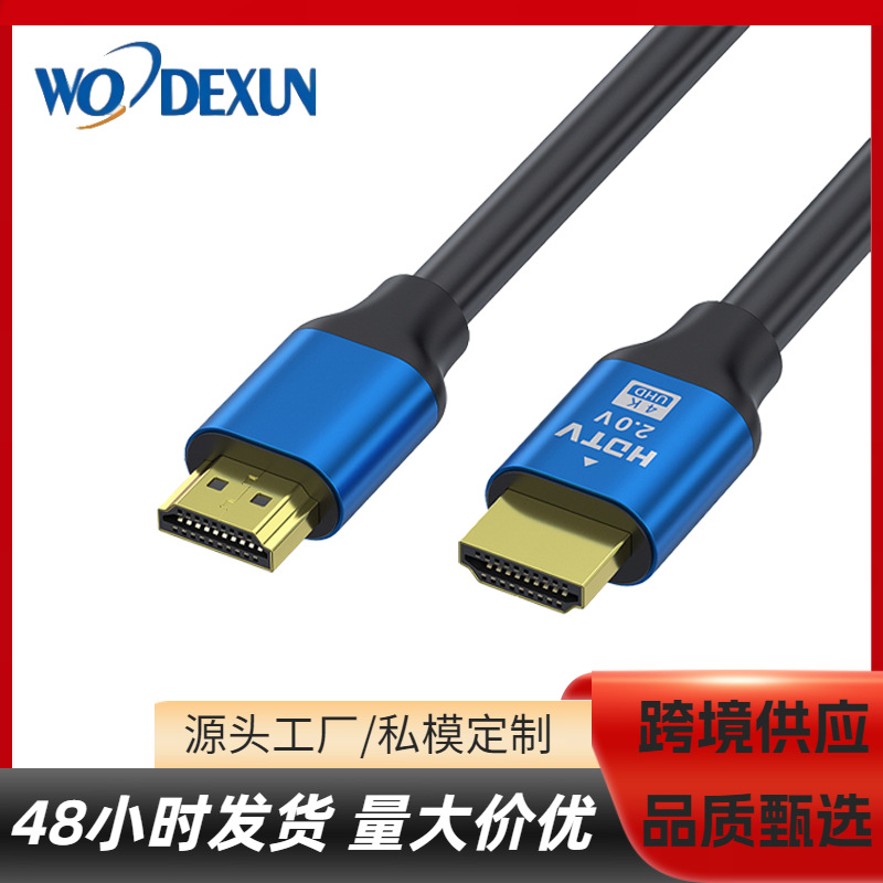 HDMI кабель высокой четкости версии 2.0 4K для компьютера, проектор, HDMI порт 4K