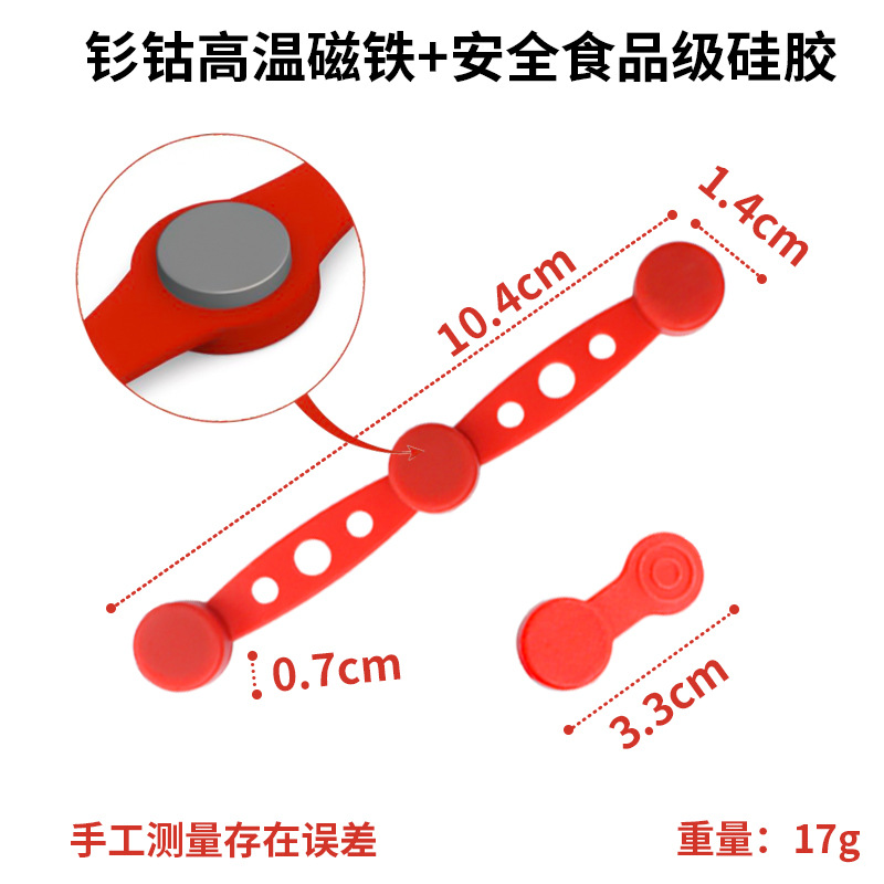 Air fryer magnet silicone buckle for fixing air fryer parchment liner high temperature resistant silicone buckle