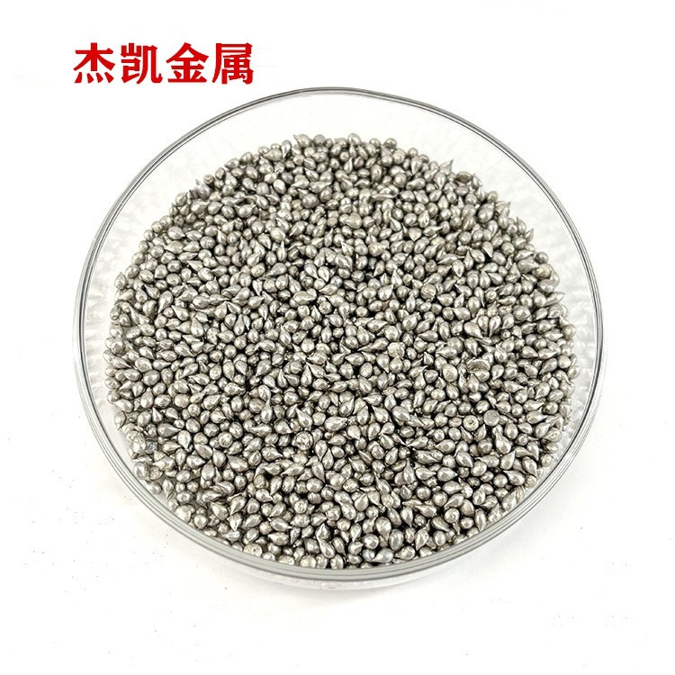 High-Purity Indium Granules, Indium Beads, Indium Balls, Jie Kai Metal Indium Granules, High Quality and Low Price, Invoicing Available, Specifications Consultation