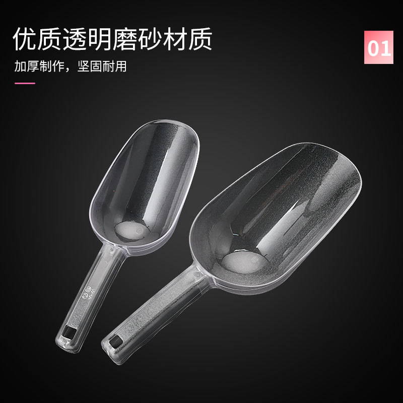 Factory direct ice shovel plastic thickened flour shovel PC plastic ice shovel plastic shovel plastic acrylic ice shovel