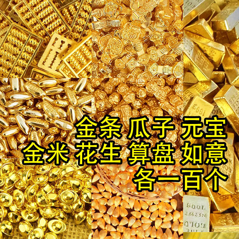 Factory direct transfer fortune small gold bar solid mini gold brick gold ingot ornaments opening housewarming gifts