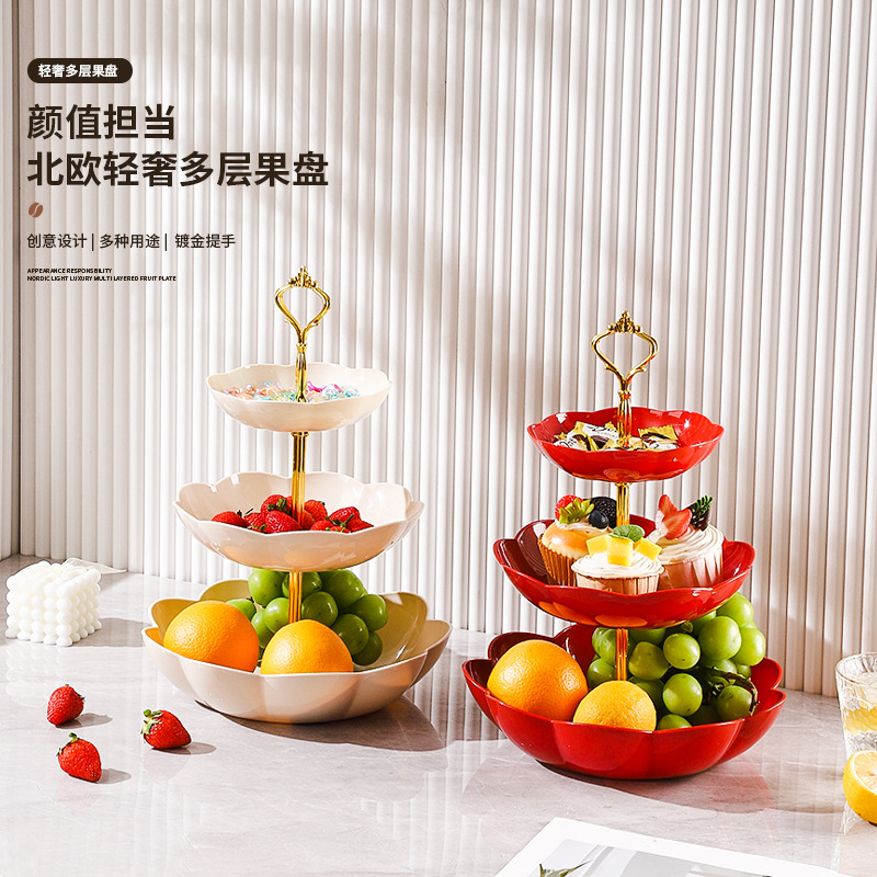 Легкая роскошная пластиковая многоуровневая фруктовая тарелка в форме цветка для гостиной и чайной комнаты, трехуровневая тарелка для закусок для коммерческого использования