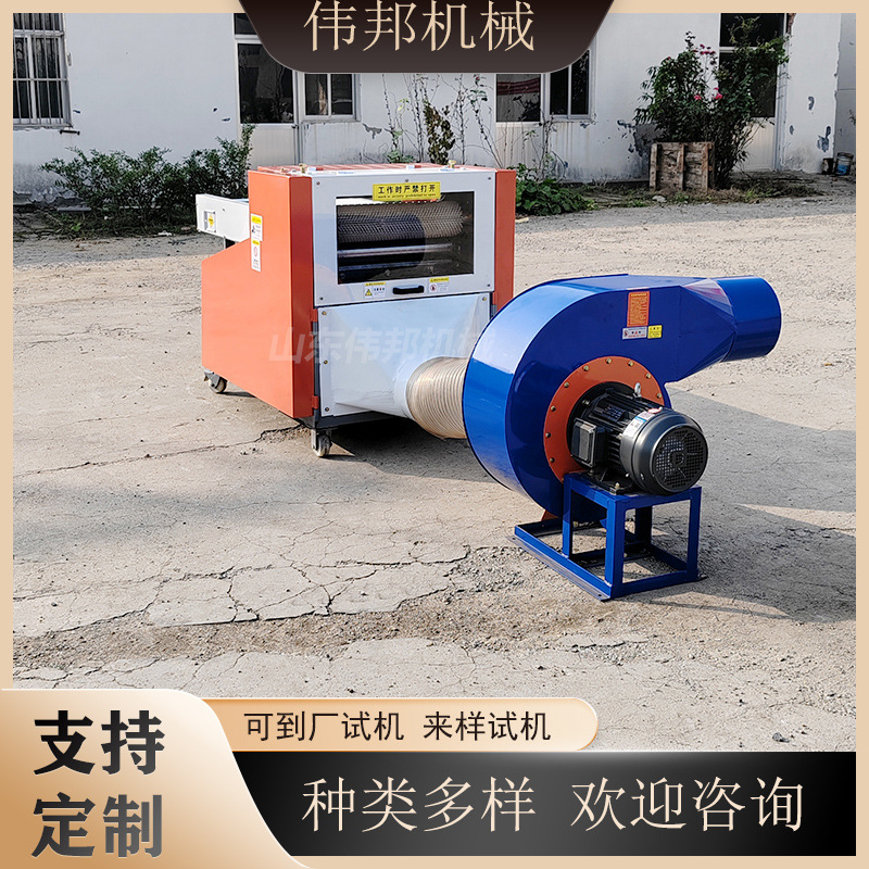 Sponge Granulator Polyethylene Foam Cube Cutting Machine Latex Particle Processing Equipment One Machine Multi-Purpose