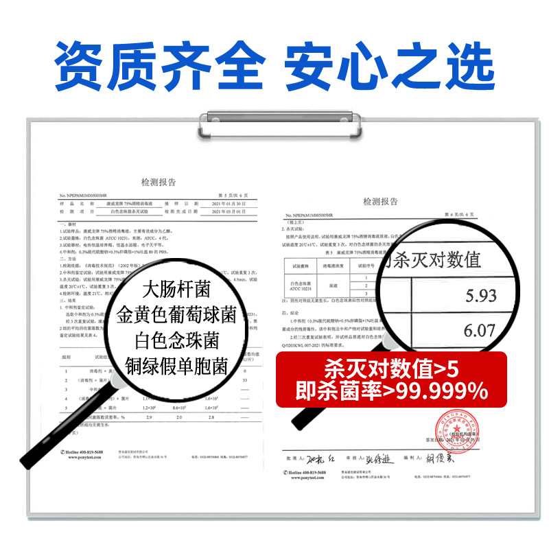 75% alcohol disinfectant 500ml disposable hand simple household disinfectant skin sterilization quick-drying