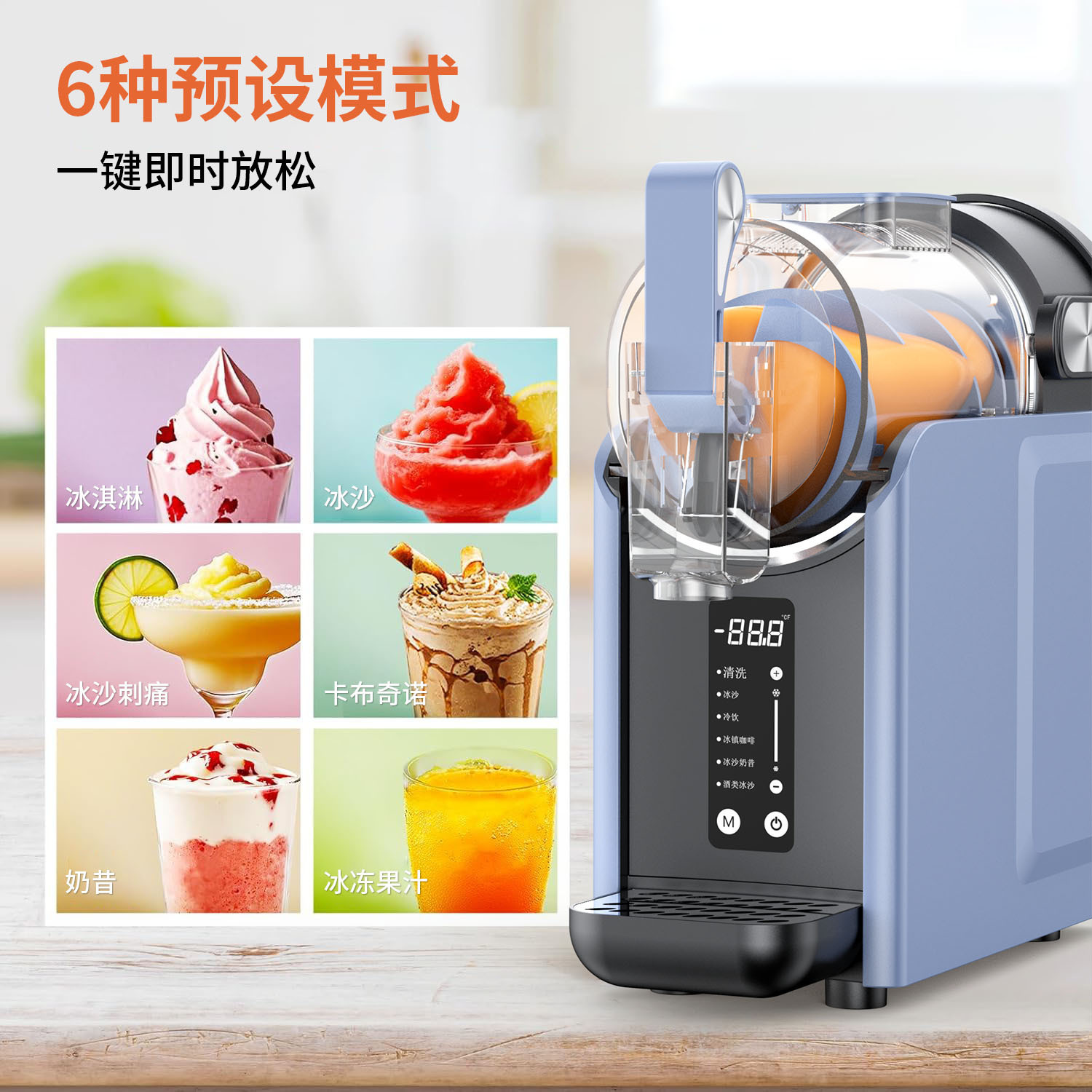 Household Fully Automatic Multi-Function Cold Drink Machine Cross-Border Ice Cream Machine Automatic Cleaning Smoothie Machine Snow Melting Machine