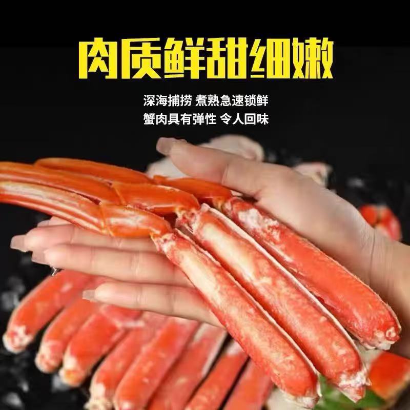 Плато с вареными замороженными клешнями снежного краба, длинноногого соснового краба, свежеприготовленные замороженные сырые клешни краба, готовые к употреблению