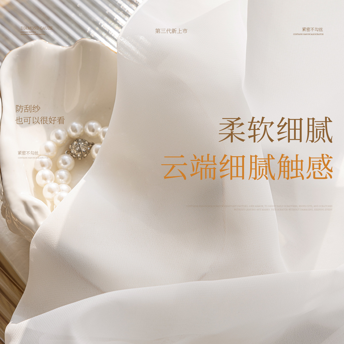 Diamond Mesh Balcony Sheer Curtain White Sheer Curtain Fabric Curtain Sheer Living Room Bedroom High-End Sheer Curtain Blocking Curtain