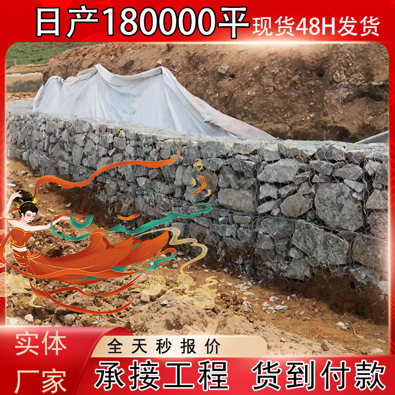 Галванизированная габионная клетка, заводская клетка, проволочная сетка, габионная клетка для защиты откосов, оптовая продажа подушек Рено