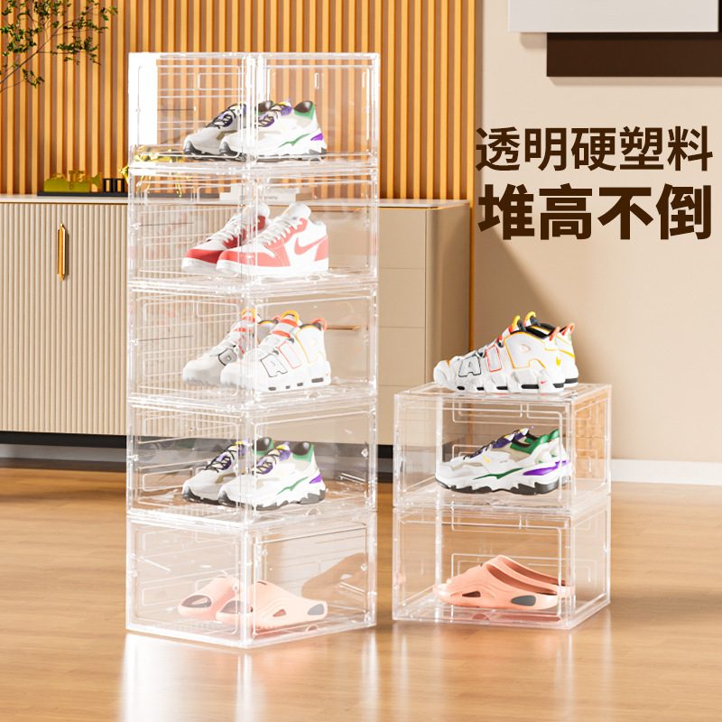 Magnetic Shoe Cabinet Hard Plastic Transparent Drawer Shoe Box Shoe Storage Box Dormitory Artifact Transparent Acrylic Shoe Box