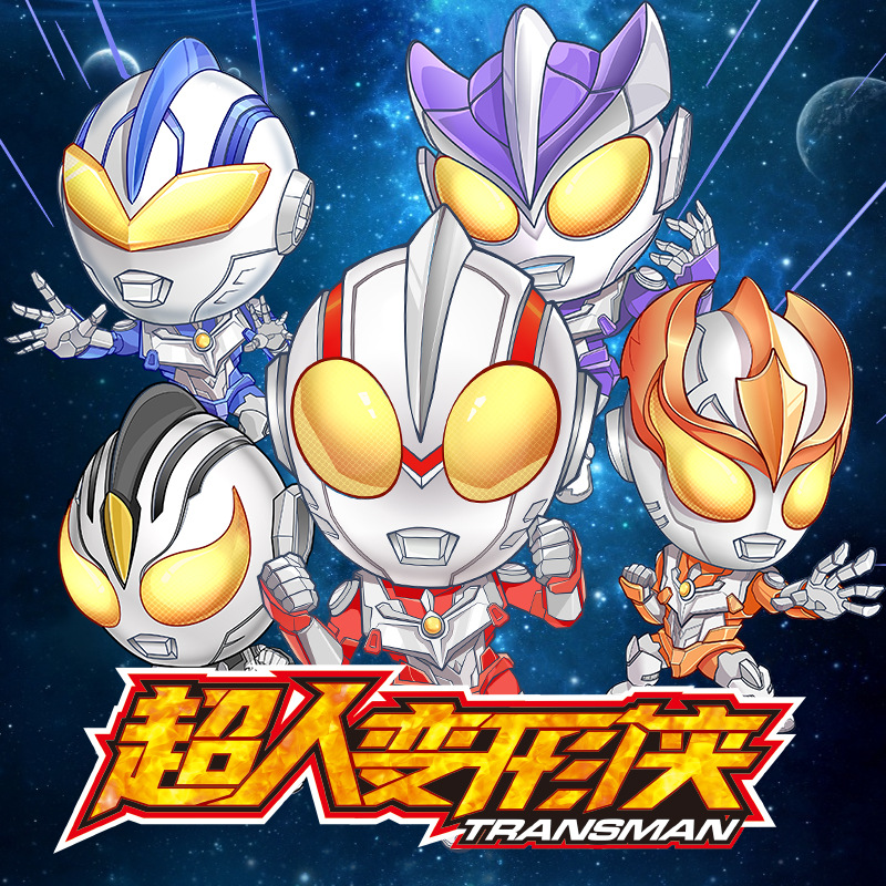 Ultraman Transforming Toy Capsule Figure Robot Model Kindergarten Gift Claw Machine Lottery Prize