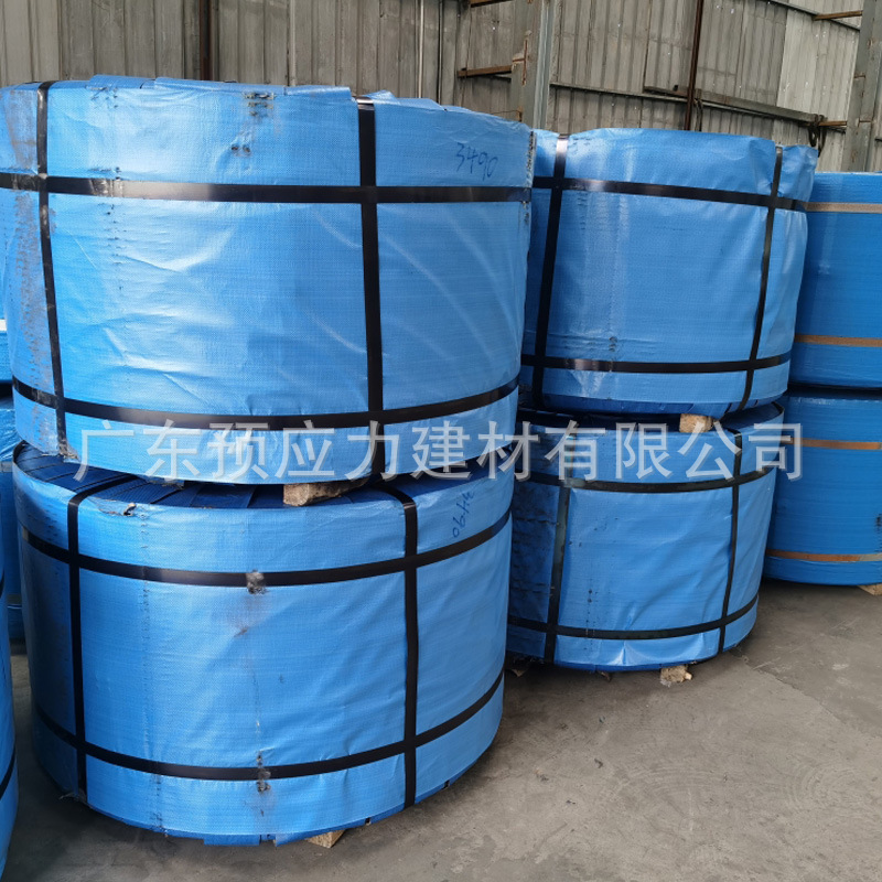 Prestressed steel strand 15.2 concrete high strength low relaxation steel strand bridge mine anchor cable anchor wholesale