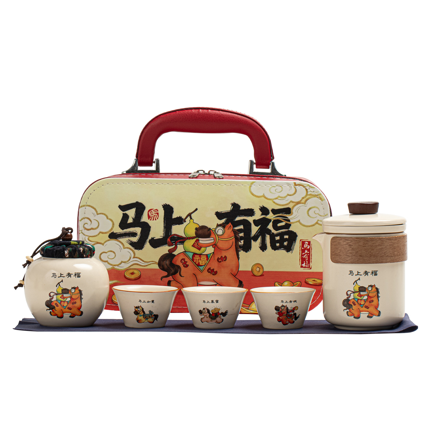 Creative Portable Travel Tea Set Set, Immediate Blessing for the Year of the Horse, Business Gifts, Company Annual Meeting Event Souvenirs