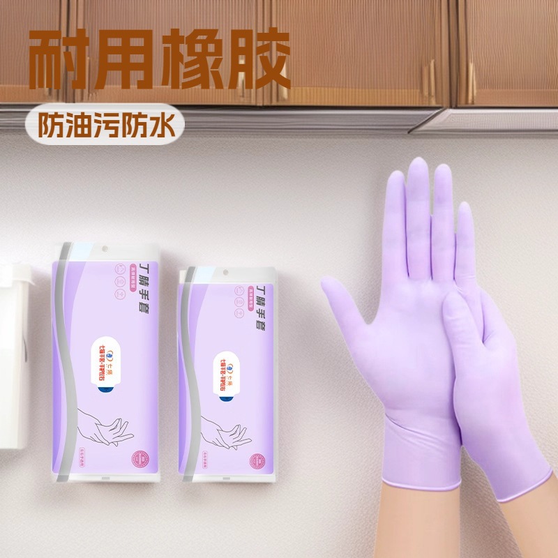 Food-Grade Disposable Dishwashing Gloves, Extra Long, Thin, Close-Fitting, for Women's Housework, Cleaning, Kitchen, Durable Nitrile Gloves