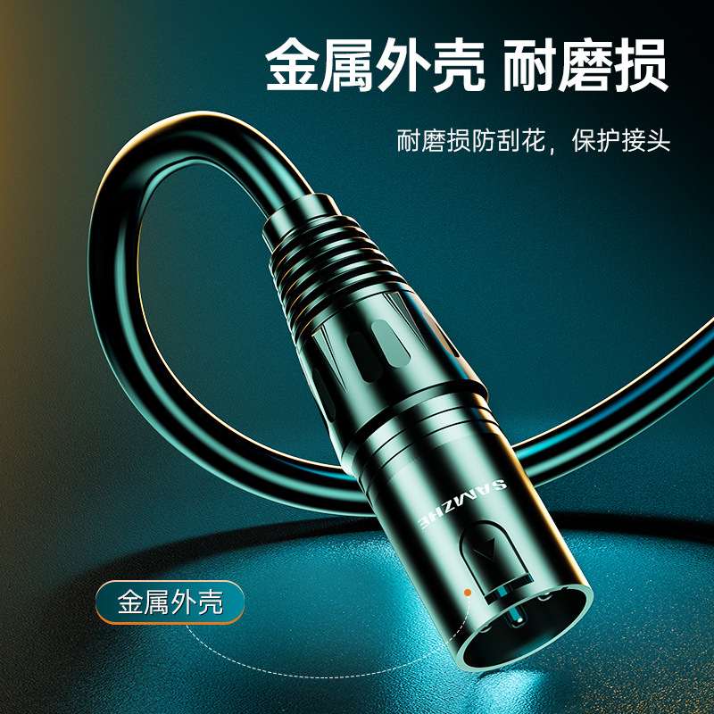 Xlr Male to Female Audio Extension Xlr Professional Karaoke Live Microphone Microphone Head Speaker Box Line