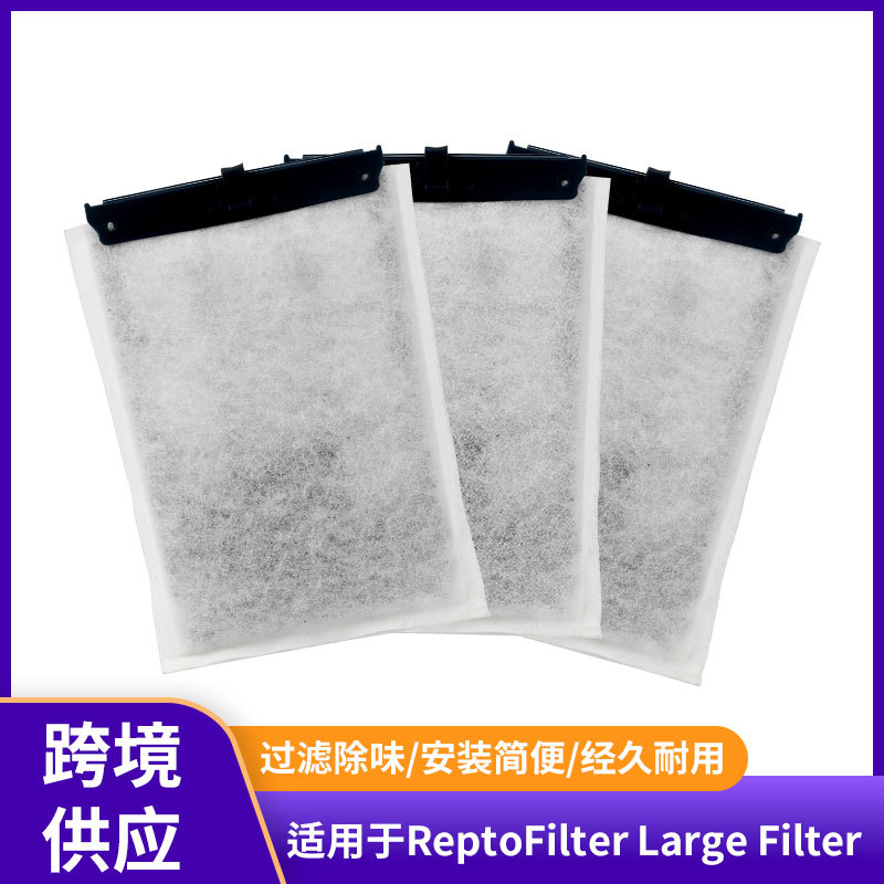 Подходит для ReptoFilter большого фильтра, картридж для аквариума