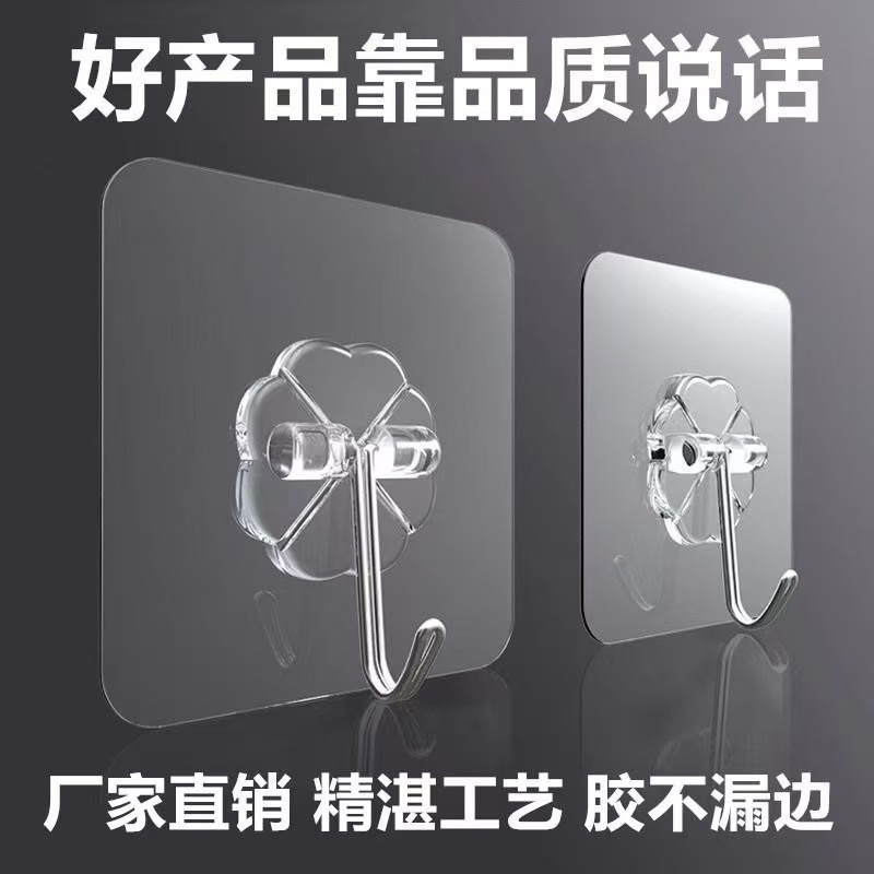Hook, No-Drill Adhesive Hook, Strong Adhesive, Heavy-Duty Hook, Floral Pattern, Traceless Nail, Behind-Door Dormitory, Transparent Film