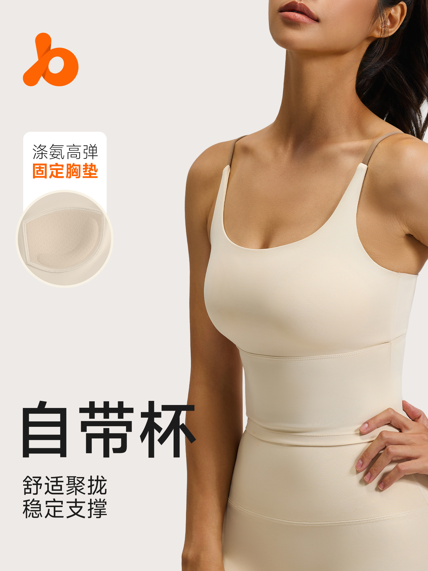 Juyitang Thin Shoulder Sports Suspender Belt Padded Vest Top Sports Bra Women's Bra Fitness Yoga Beautiful Back