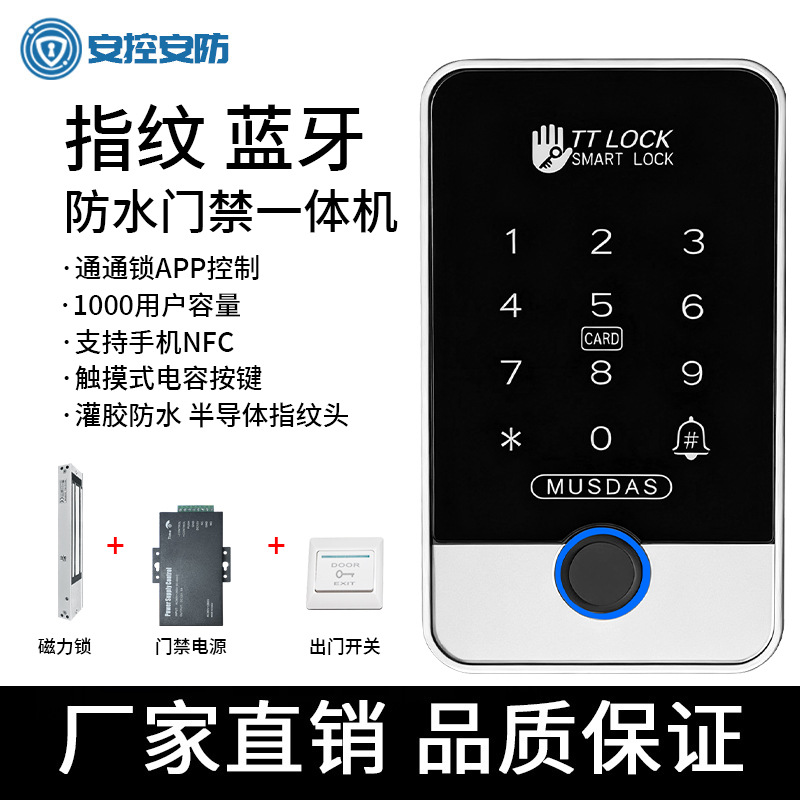 Водонепроницаемый умный замок Tongtong, мобильное приложение, пароль, Bluetooth, отпечаток пальца, универсальный терминал