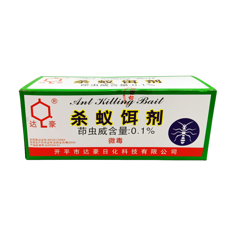 Dahao ant-killing bait ant-killing agent ant-killing ant-killing medicine full pot-end anti-light black ant Red Ant 3G
