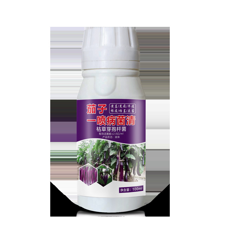 Eggplant Pathogen Clearing Agent for Eggplant Yellowing Wilt, Anthracnose, Gray Mold, Root Rot, and Wilting Disease Prevention and Control Fungicide