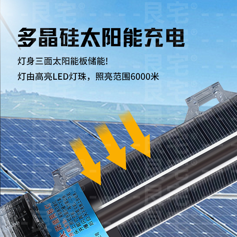 High-brightness three-color lamp signal lamp fishing boat solar lamp buoy net marker lamp is always bright flashing waterproof marine flashing lamp