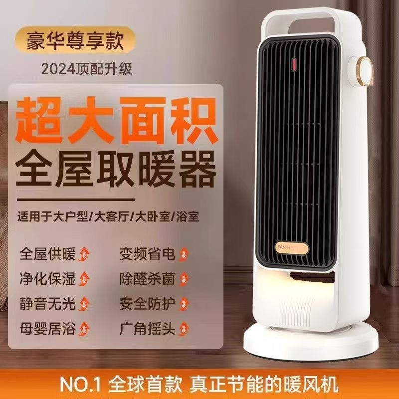 Popular Warm Air Blower Black Technology Home Office Desktop Small Silent Heater Fast Heating Energy-Saving Heater