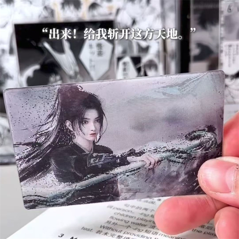 Jianlai Anime Merchandise Ning Yao Chen Ping an 6-Changing Lenticular Card High-Value Creative Change 3inch Small Cards Gift for Friends