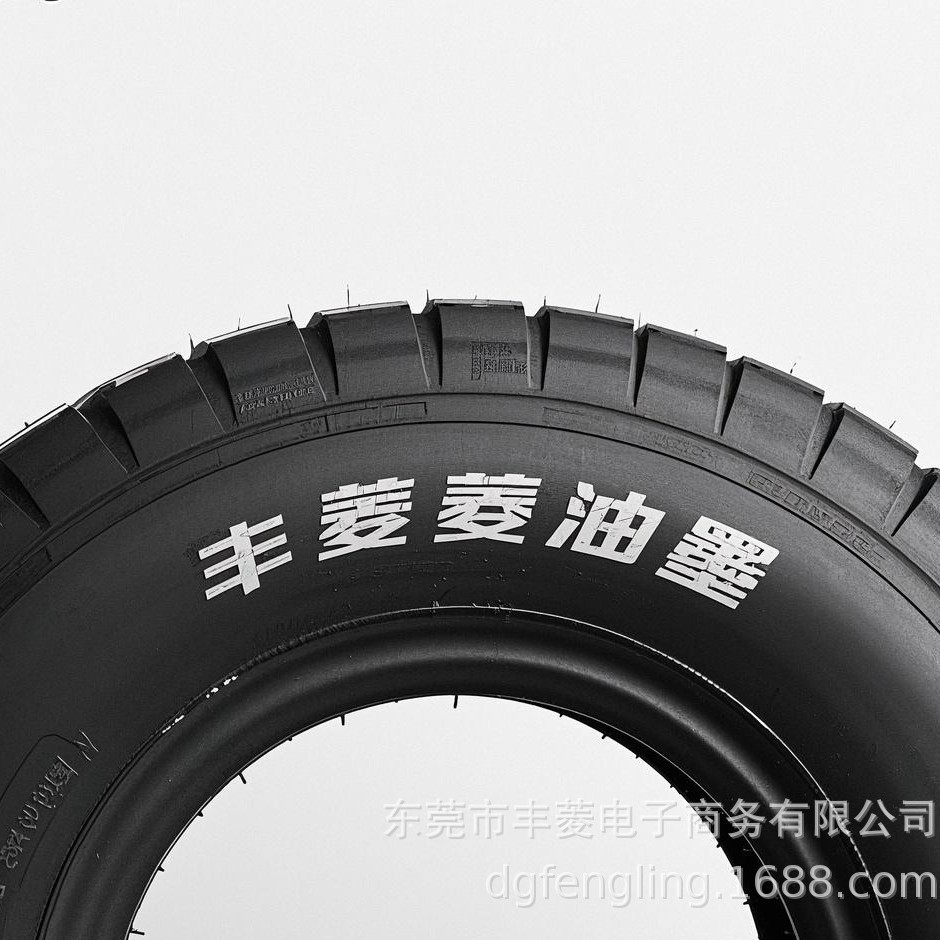 Fenglings Rubber Ink Fenglings Fluorescent Vulcanized Ink Fluorescent Orange Ink Vulcanized Fluorescent Ink