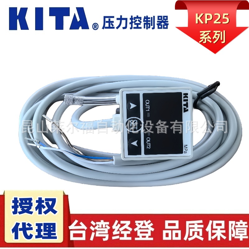 Датчик давления с цифровым дисплеем Agent Taiwan KITA jingdeng уровень защиты IP65 KP25P/V/C-02/04-F1