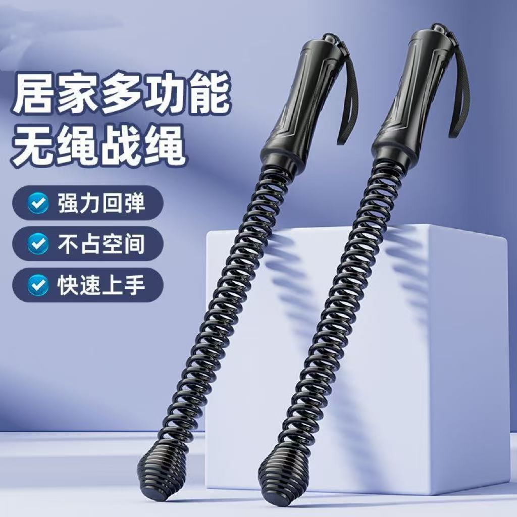 Беспроводной боевой канат для фитнеса, оборудование для домашнего фитнеса, профессиональная тренировка силы рук, сжигание жира