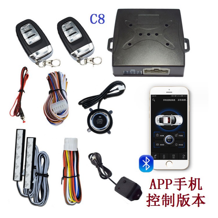 Export C8: Universal 12V universal one-button start car anti-theft device keyless entry vibration alarm