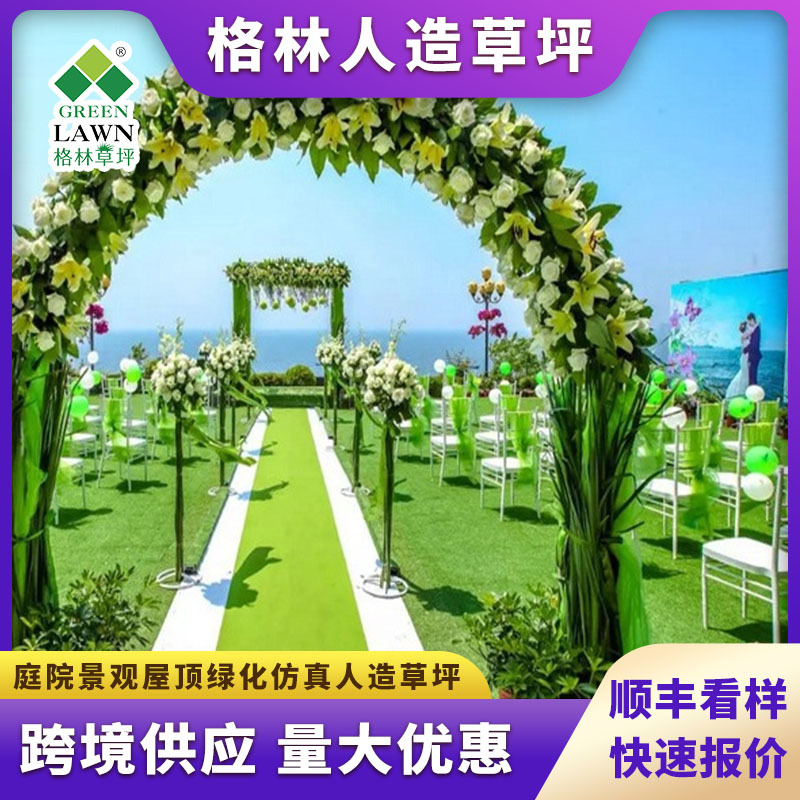 Simulation lawn enclosure high quality artificial carpet grass kindergarten school fake lawn roof balcony artificial turf