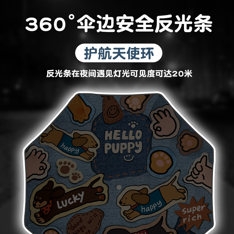 Rounded Rounded Children's Umbrella Safety Automatic Anti-rebound Sunny and Rain Dual-purpose Folding Umbrella for Primary School Students