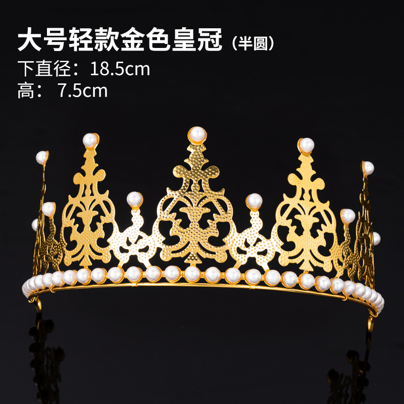 Bridal headdress birthday crown baby same Korean style pearl hair accessories wedding makeup cake baking accessories